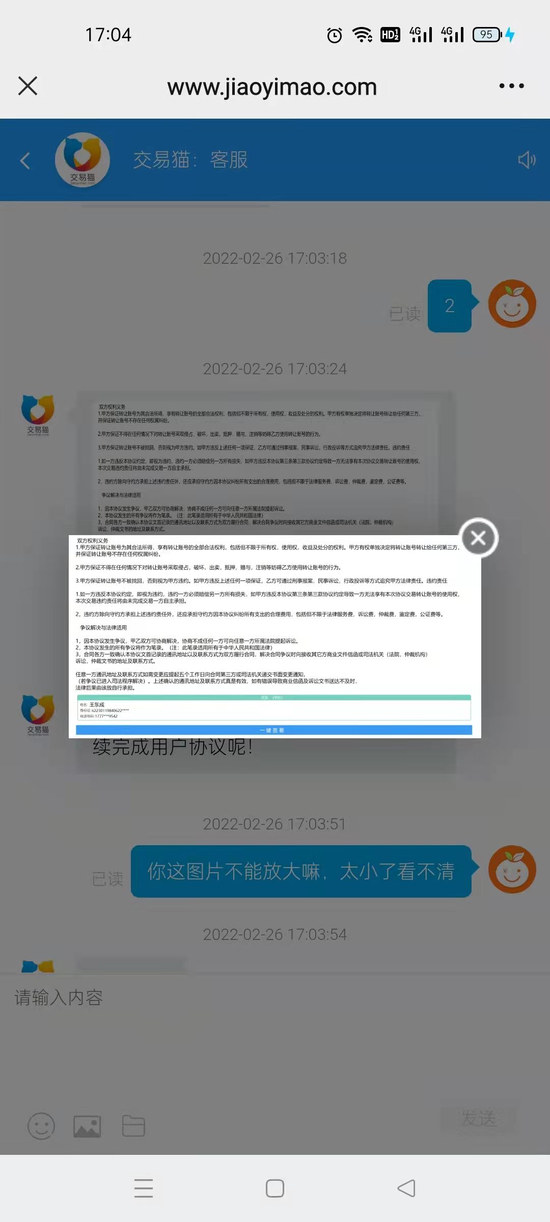 动态图片 5