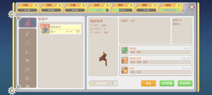 这是什么意思啊截图