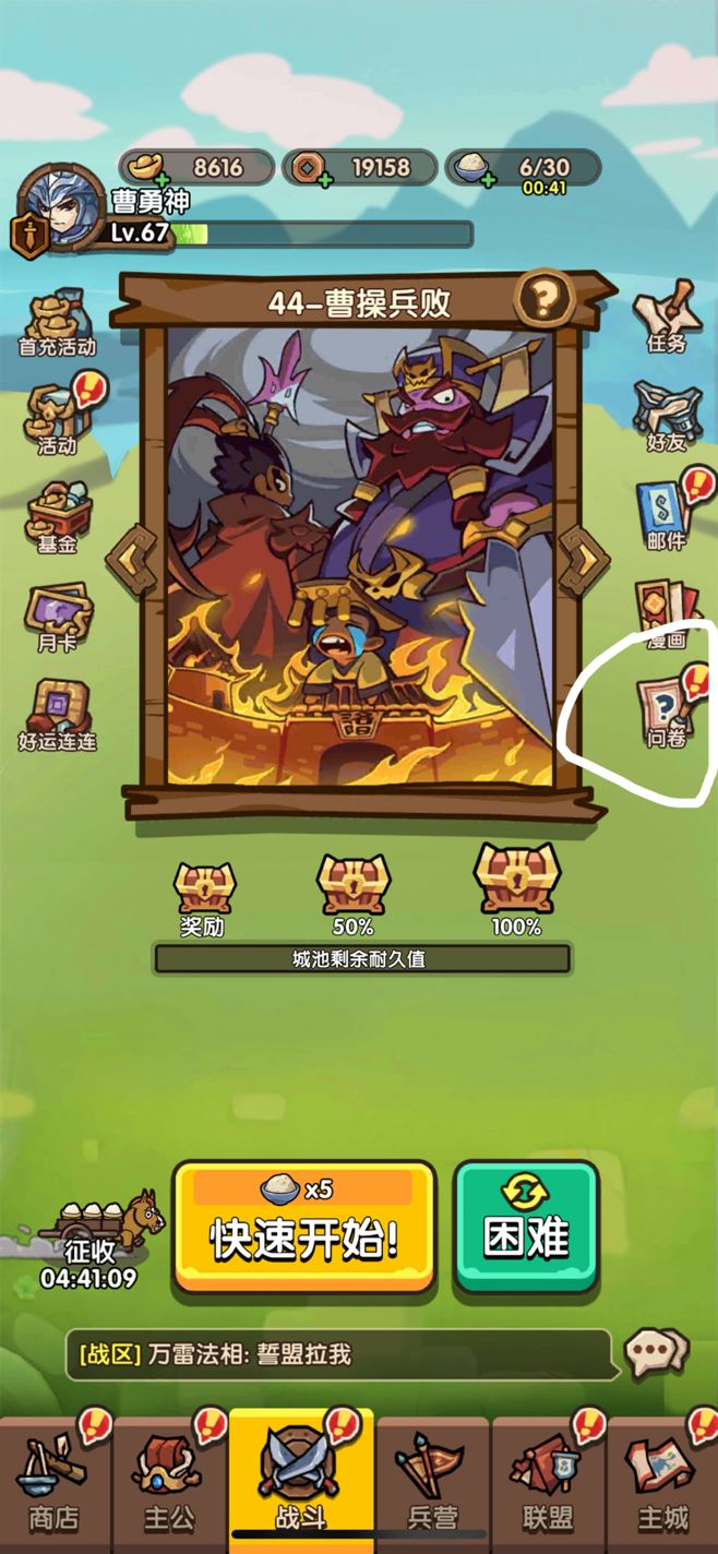 BUG求助。截图