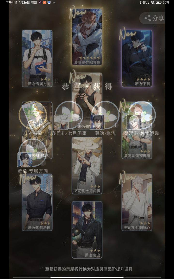 这波开卡怎么样截图