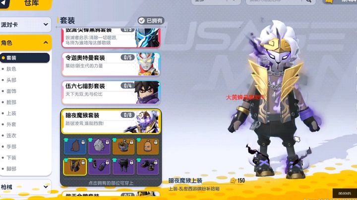 【爆料】香肠派对、乱世西游补给箱预览截图