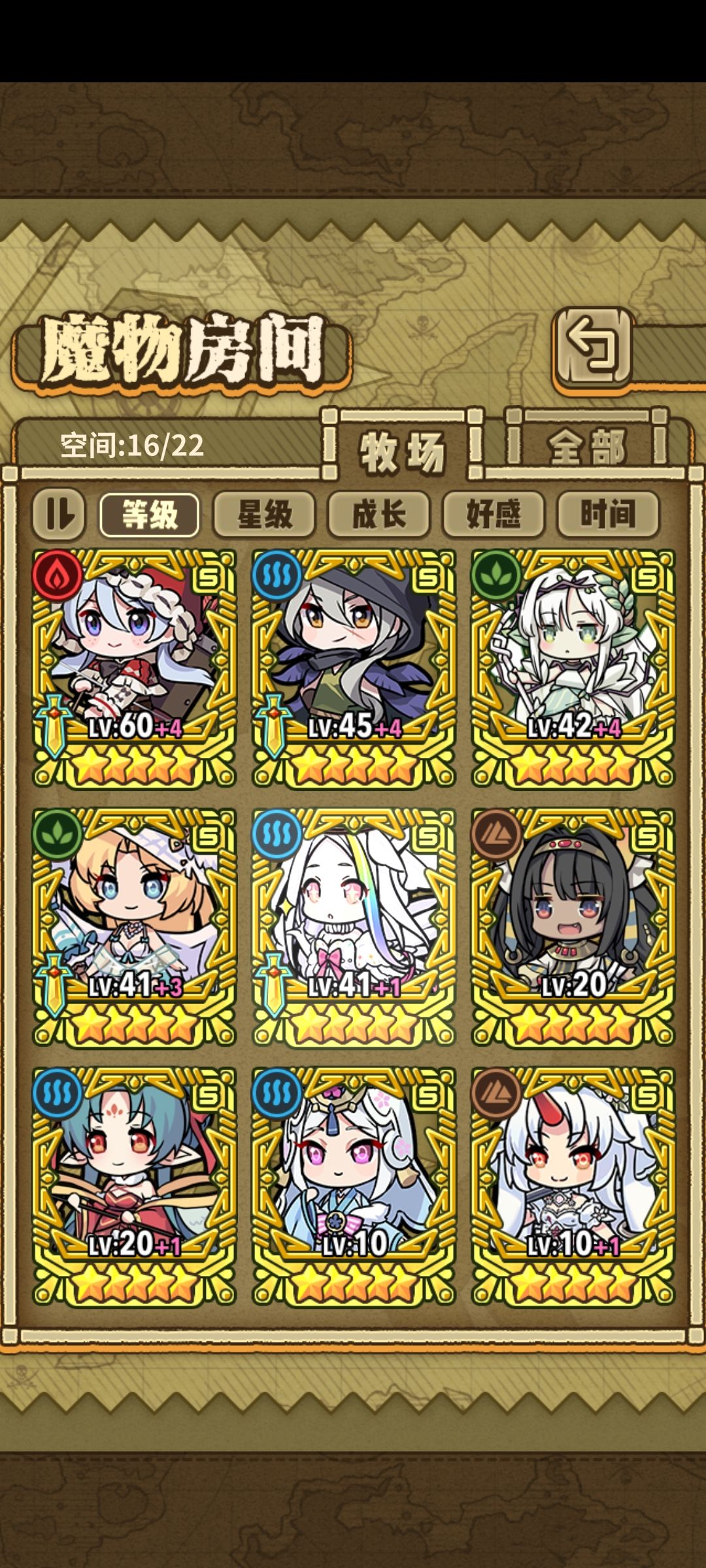 大佬们帮我看看先拉谁 2
