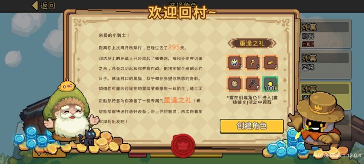 好多东西啊截图