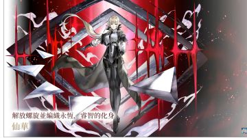 仙华 /鲜花 v3.6.5