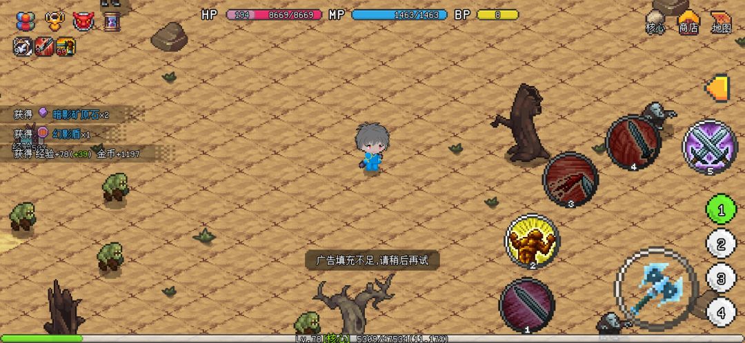 为什么一直提示广告不足? 1