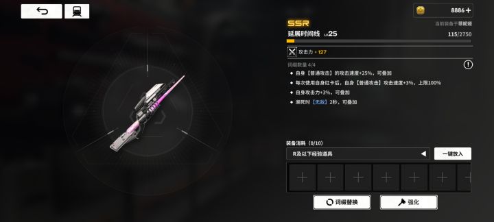 我保底都想跑了,但是出了一个金色武器截图