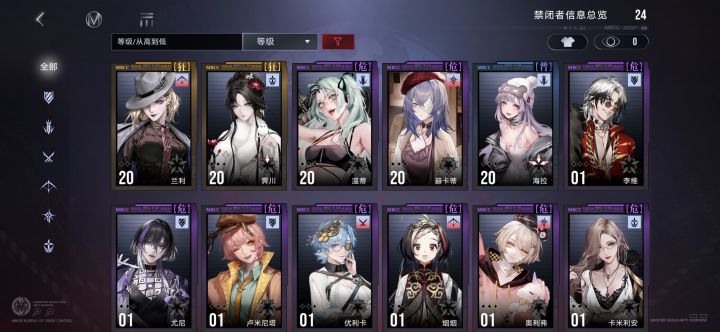 萌新提问截图