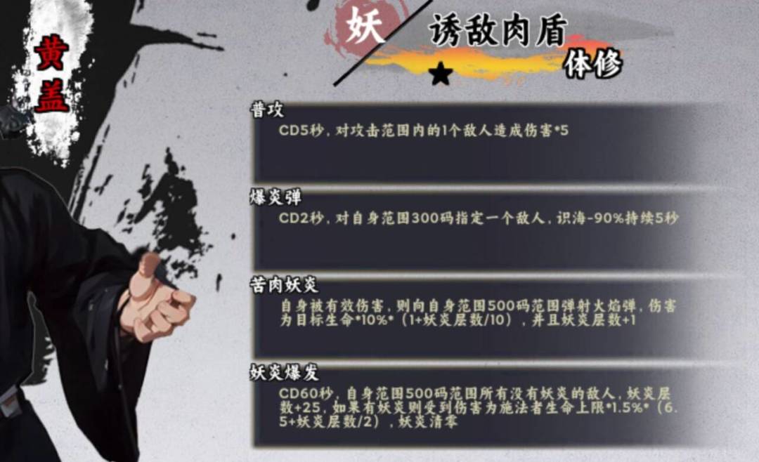 给作者五星好评。顺便给平民新手攻略 3