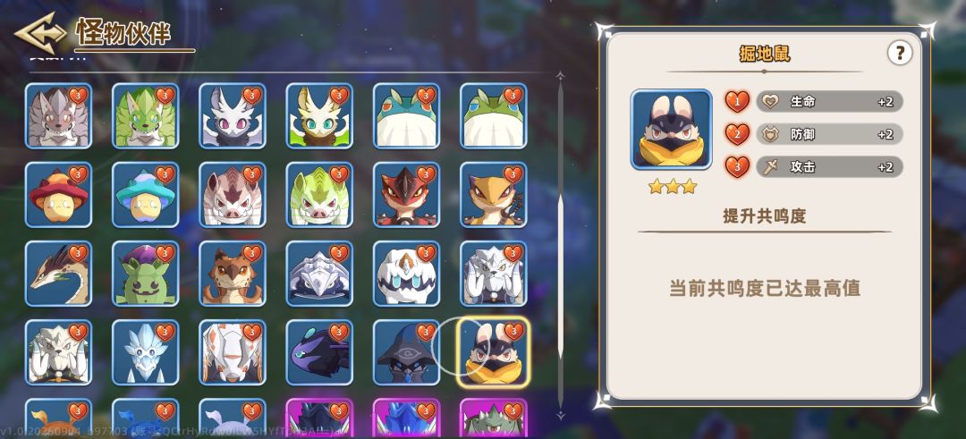 诶嘿 终于刷满了, 1