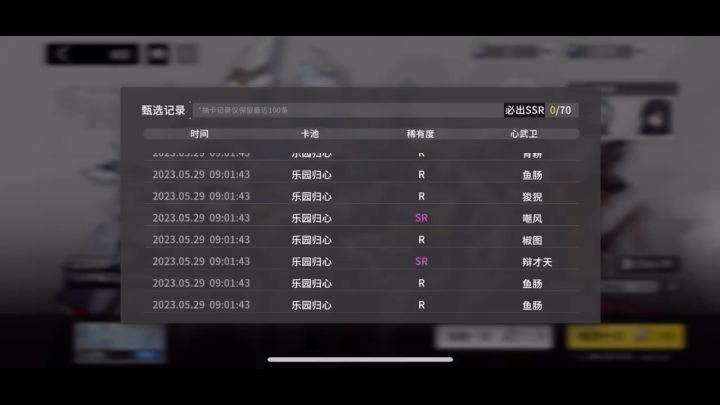 被卡的死死的….祭截图