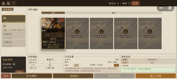 希望优化一下截图