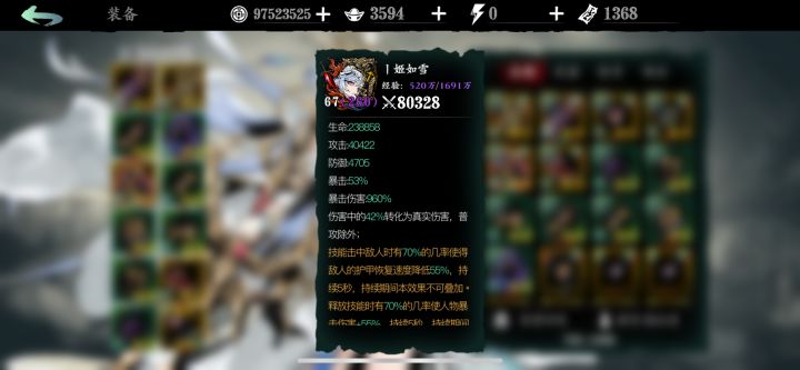 加强铁憨憨!截图