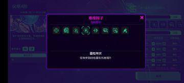 【同调月报】弧光63破！同调冲榜局内教程