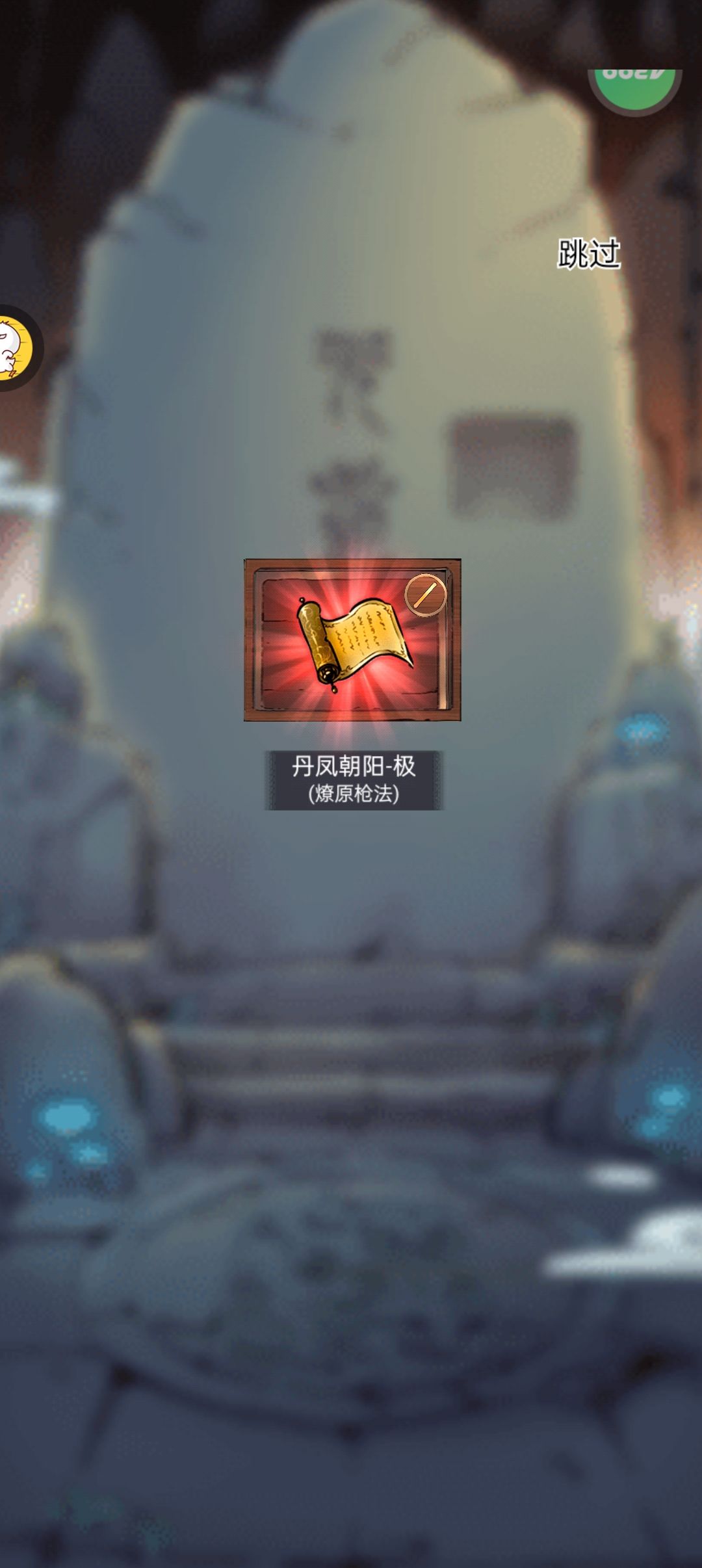 夺天和洗髓那个pvp更nb 1
