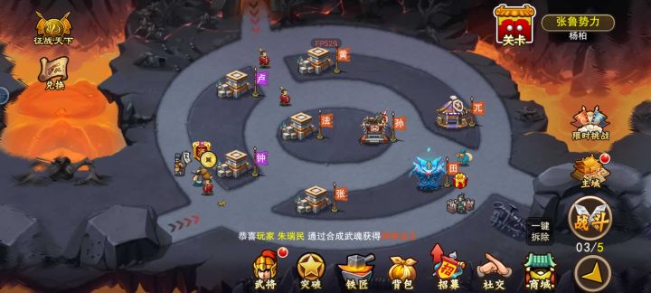 大佬们,这关有没有攻略截图