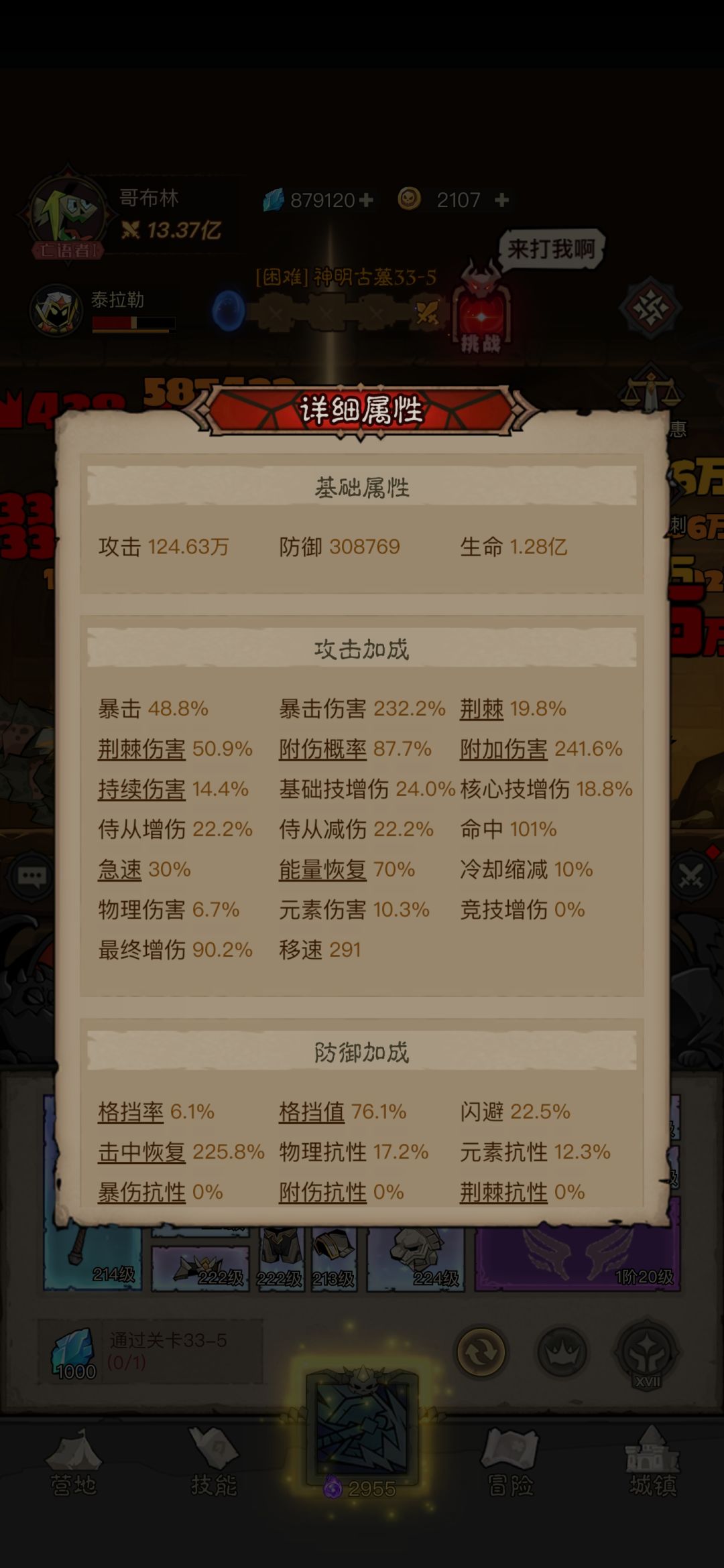 白嫖第十五天什么时候才能出橙核 3