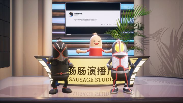 肠肠读评论 #4 联动假面骑士?黑日?555?截图