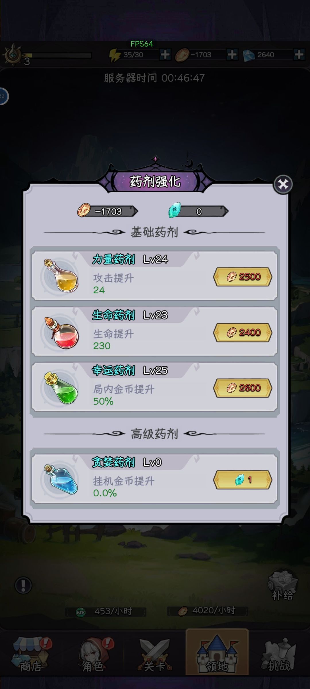 领先版本了 1