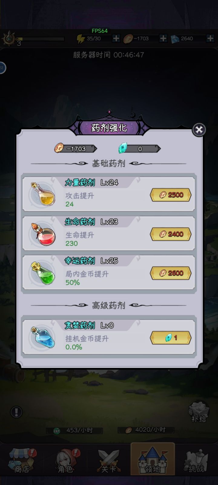 领先版本了截图