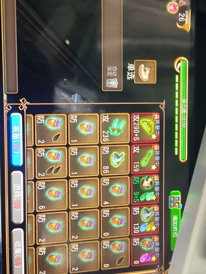 two!截图