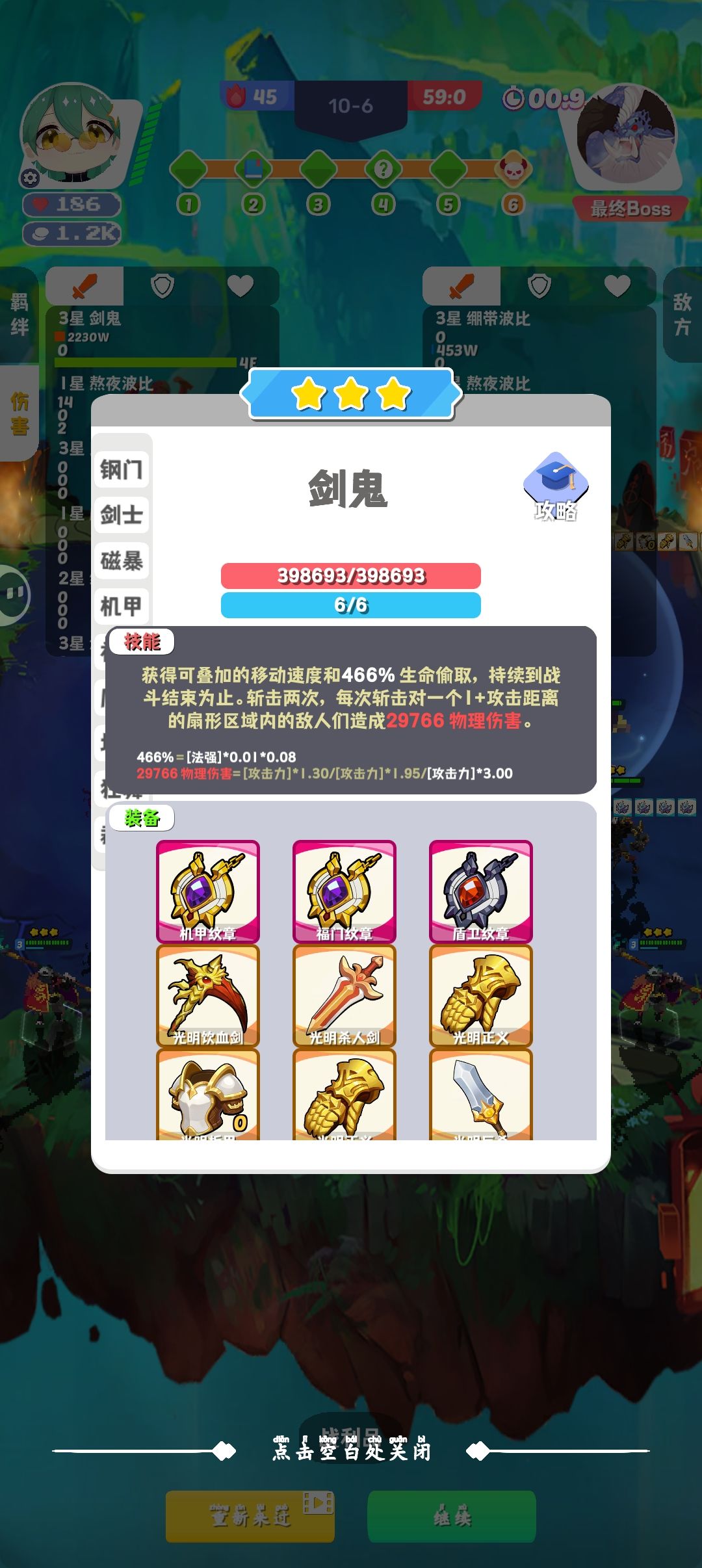 快速清屏 只需要09秒 1