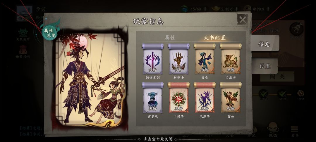 真的没辙了。 3