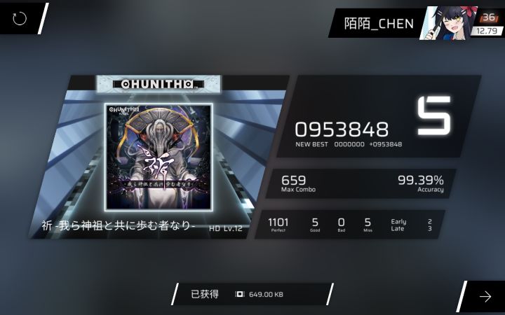 RKS上不去了。。。截图