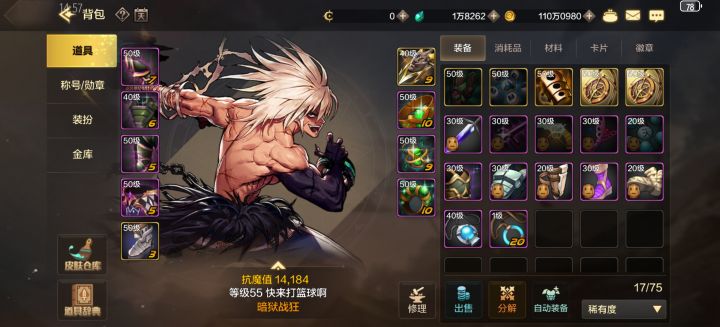 喜闻乐见截图