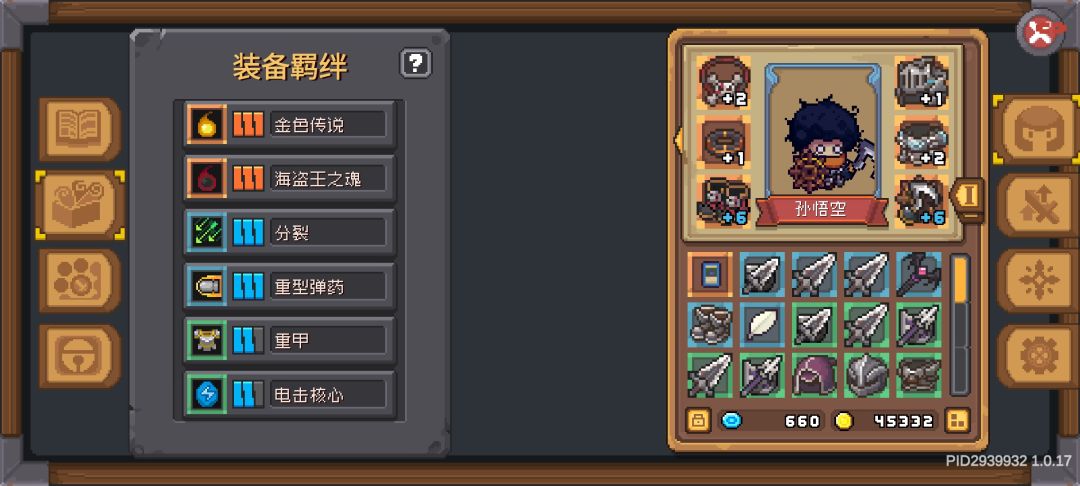 动态图片 3
