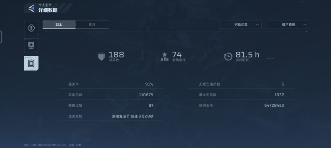 加爆率了,猎场金近战毕业了 2