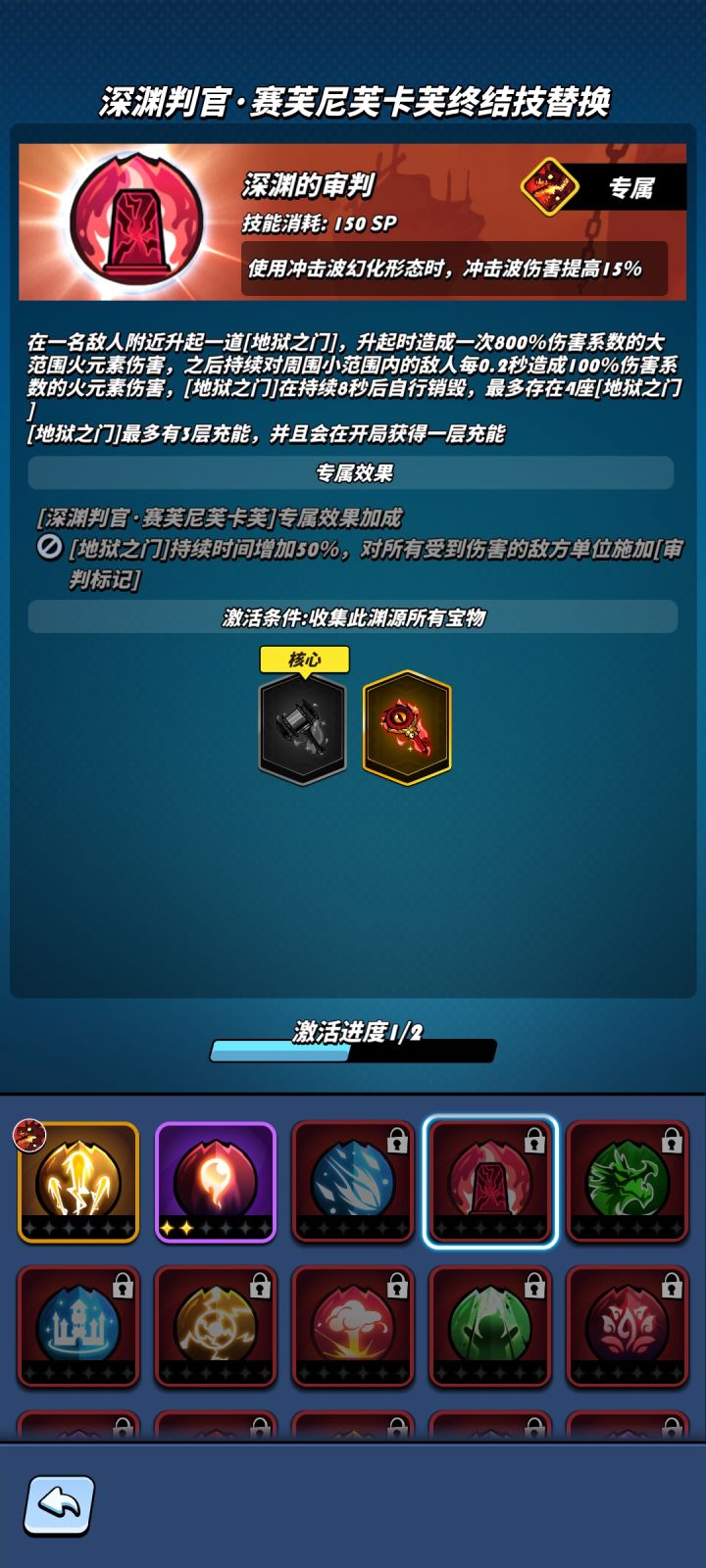 宝物只能复刻返场吗?截图