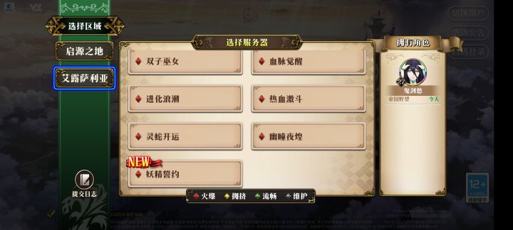 这个区开了多久了截图