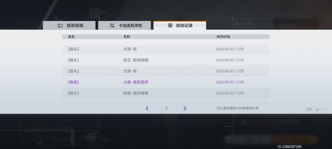 爆率这么高吗? 2