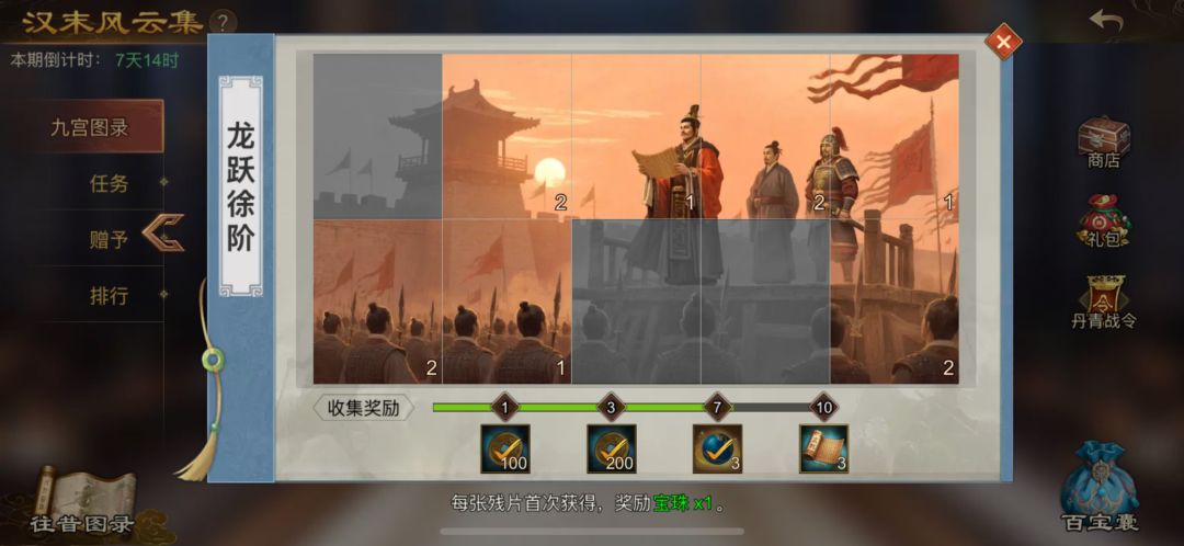 哥哥们救救萌新 10