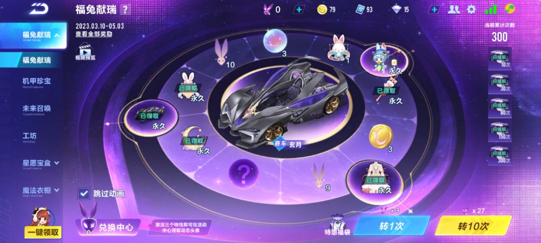 这车好用吗 1