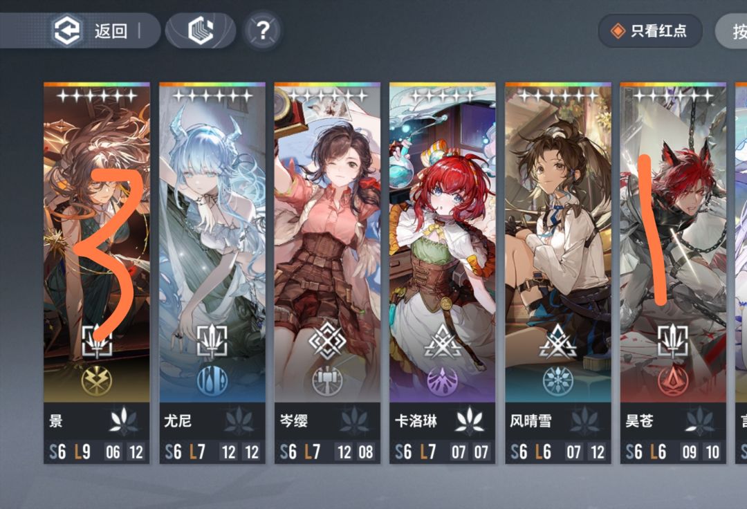 橘猫卡发放错误 2