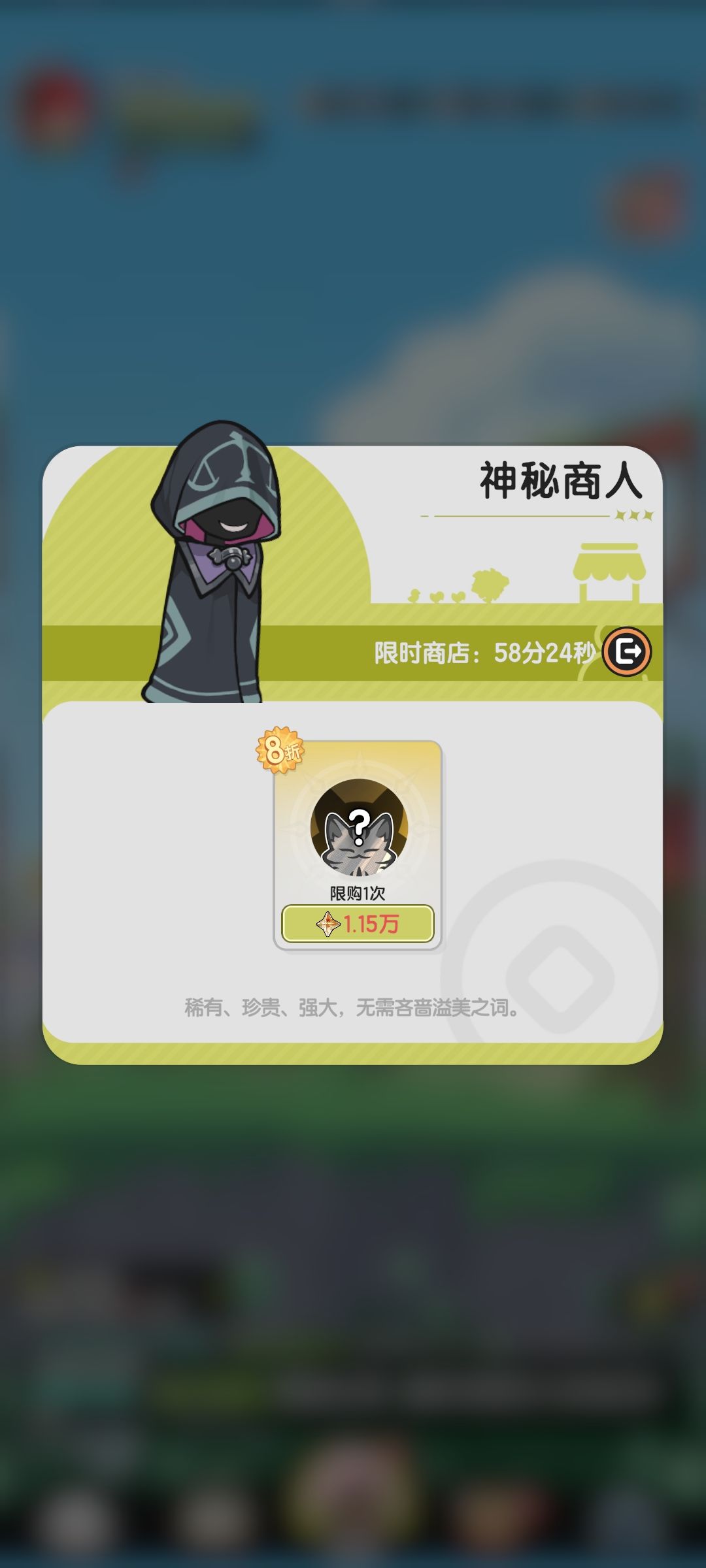 一天美好心情从仗剑开始(黑商出了暗夜)😁😁😁 1