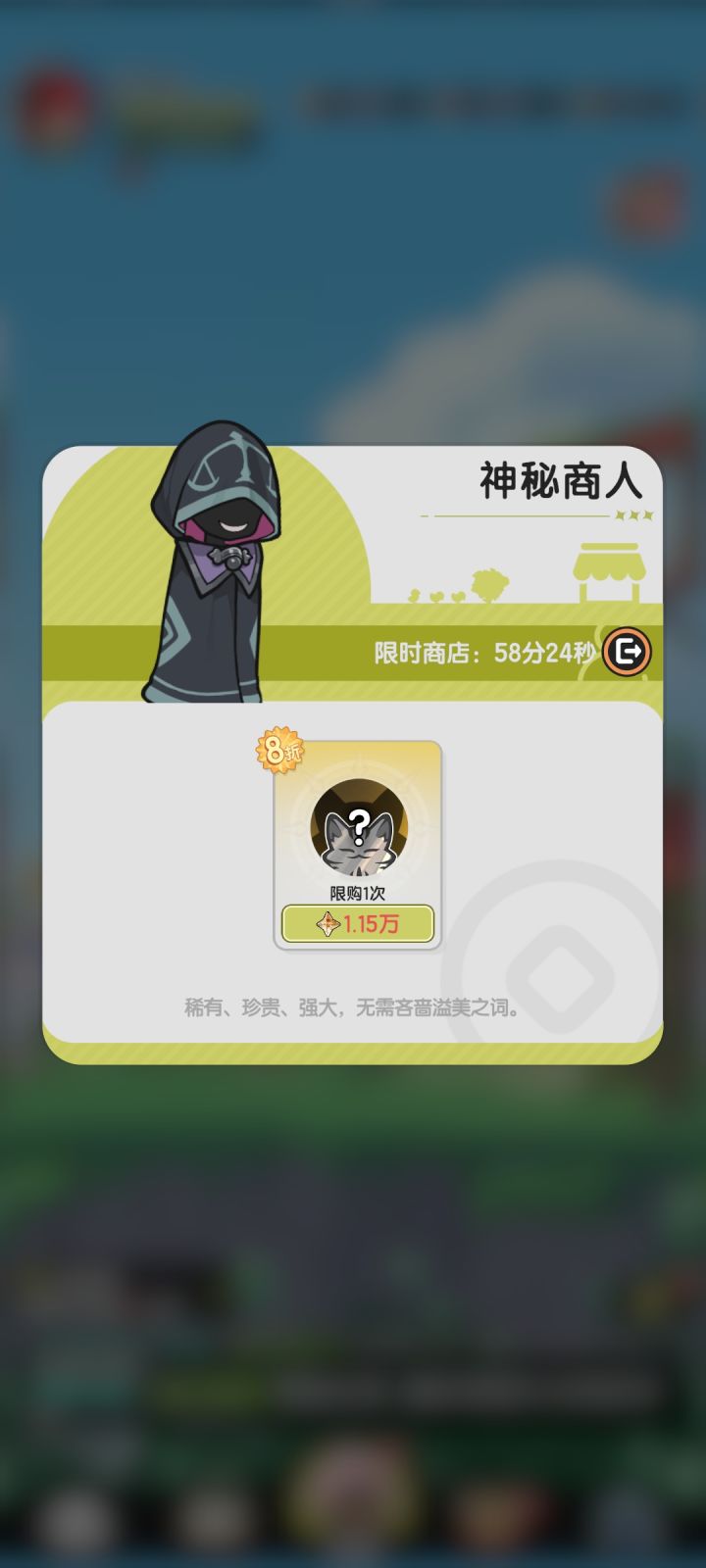 一天美好心情从仗剑开始(黑商出了暗夜)😁😁😁截图