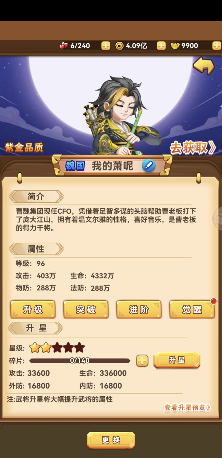 狗子截图