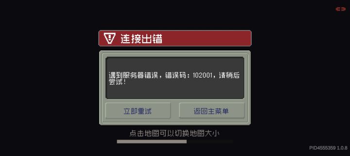 bug太多了截图