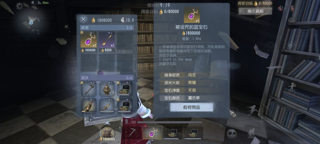 出这个东西了。 2