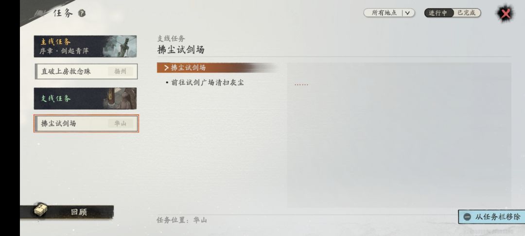 这个任务怎么做 1