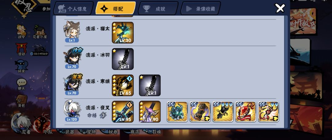 一区华为，能换点啥吗 2