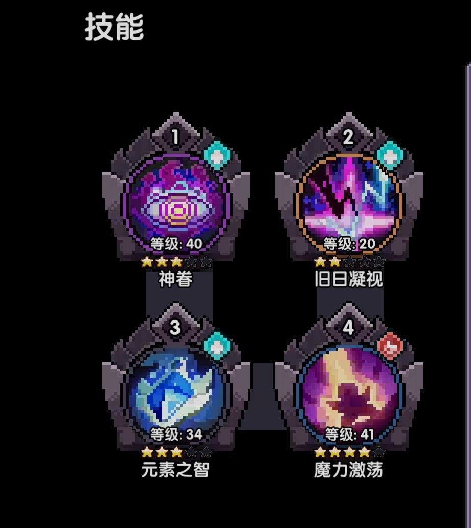 动态图片 5