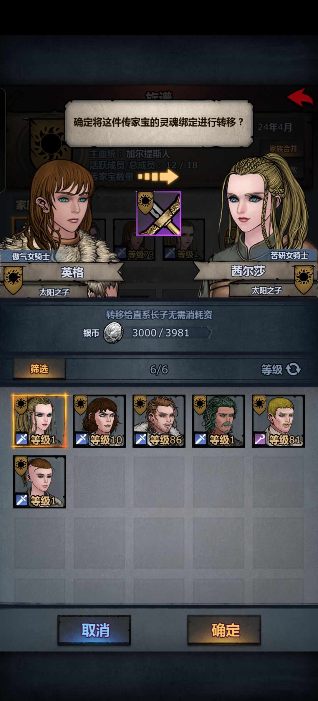 这样的话会扣生命吗 1