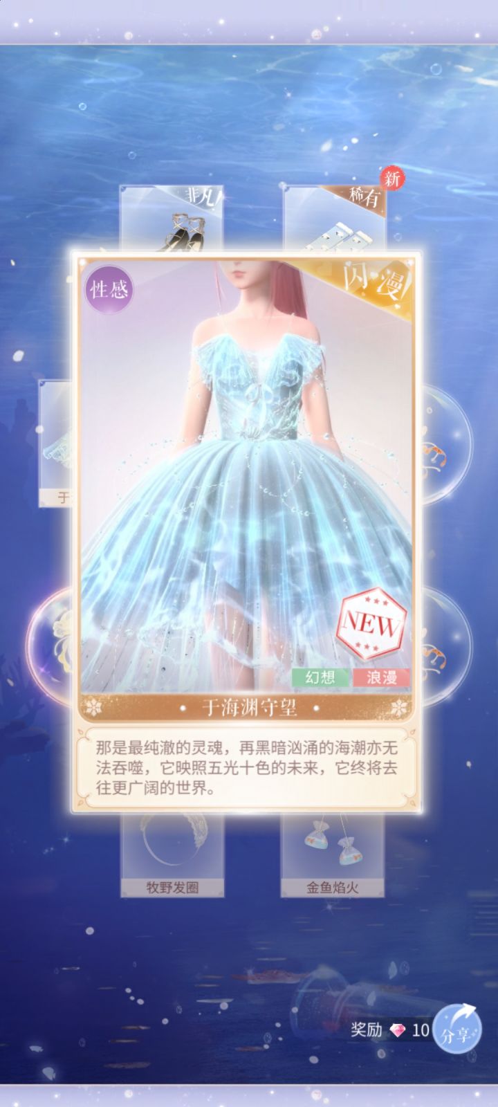 两个小号10抽出衣服,比我大号靠谱多了。截图