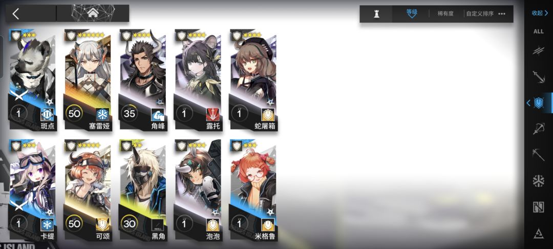 有没有那些角色建议要养的 8