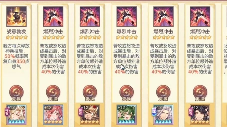 新活动第二天95w分攻略 2
