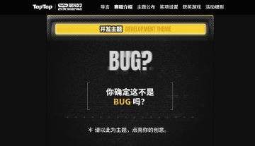 【聚光灯gj】苹果桂花鸡开发者日志01