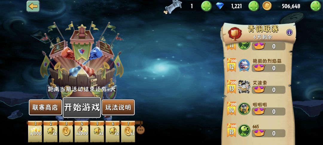 如图, 1